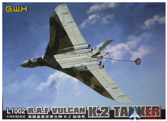 L1002 Great wall Hobby R.A.F VULCAN K.2 TANKER
