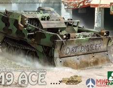 2020 Takom 1/35 Американский бронированный бульдозер M9 ACE