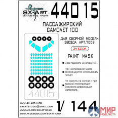 44015 SX-Art Окрасочная маска пассажирский самолет 100 (Звезда)