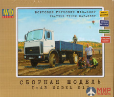 1175KIT AVD Models 1/43 Сборная модель МАЗ-5337 бортовой, поздний