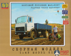 1175KIT AVD Models 1/43 Сборная модель МАЗ-5337 бортовой, поздний