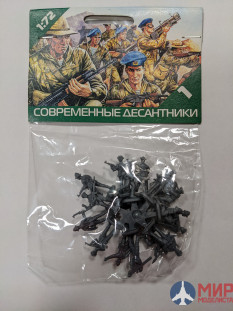 АРХ1 1/72 Современные десантники (Афганистан)