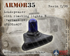 ARM35A407 Armor35 1/35 Громкоговоритель со спецсигналом С (Вариант4)