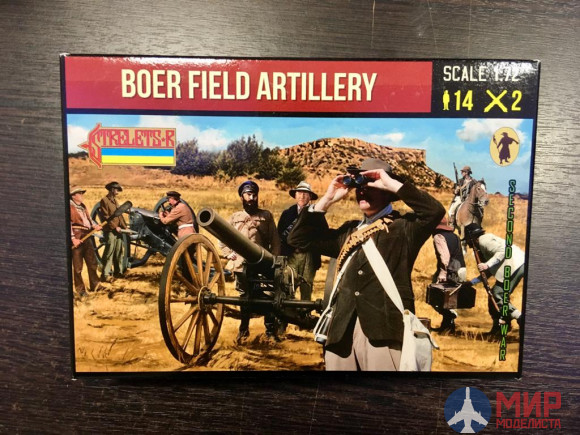 72224ST Strelets Boer Field Artillery 1/72