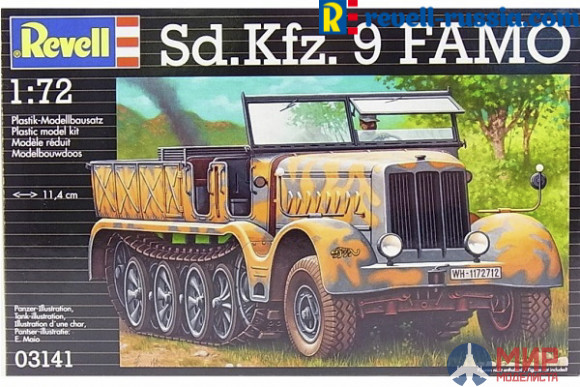 03141 Revell Бронетранспортер Sd.Kfz.9 Famo 1/72