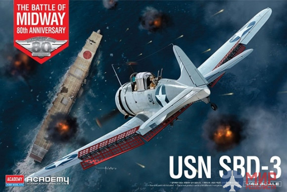 12345 Academy USN SBD-3 The Battle of Midway 80th Anniversary  (1:48)
