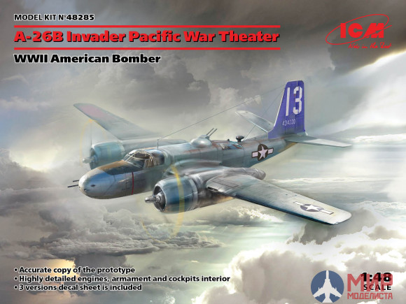 48285 ICM A-26В Invader «На Тихоокеанском театре», Американский бомбардировщик II МВ