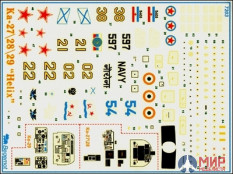 72-003 Бегемот 1/72 Декаль Ка-27/28/29