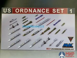 88E01 AMK 1/48 US Ordnance Set #1