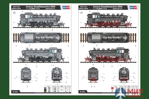 82914 Hobby Boss паровоз  German Dampflokomotive BR86 (1:72)