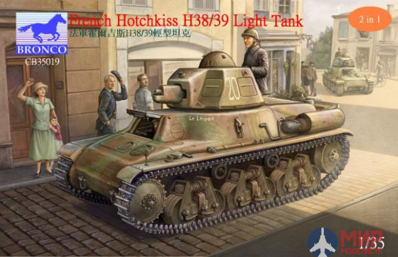 CB35019 Bronco Models 1/35 Танк French H38/39 Light tank