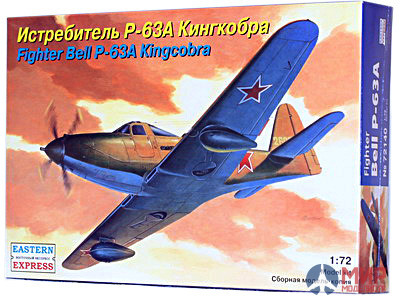 ее72140 Воcточный Экспресс 1/72 Самолет P-63A Kingkobra