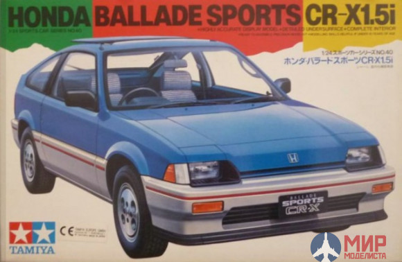 24040 Tamiya 1/24 Автомобиль Honda Ballade Sports CR-X 1.5i