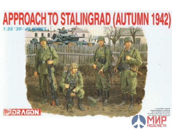 6122 Dragon 1/35 Approach to Stalingrad (Autumn 1942)