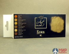 3303 Pacific88 Art color leather