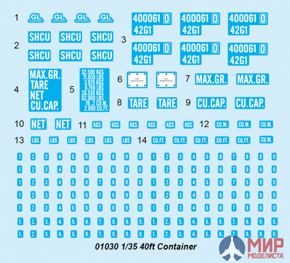 01030 Trumpeter 1/35 Аксессуары  40 футовый контейнер