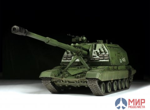 3630 Звезда 1/35 Российская 152-мм гаубица МСТА-С