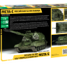 3630 Звезда 1/35 Российская 152-мм гаубица МСТА-С