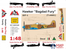 AMG48602 AMG Самолет Bagdad Fury RIAF двухместный