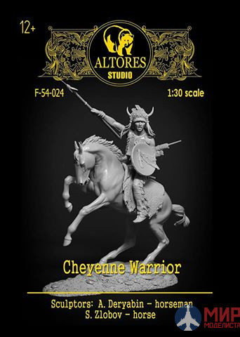 F-54-024 Altores Studio 54mm Фигура Конный Шайенн