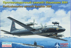 ее144123 Восточный Экспресс 1/144 Противолодочный самолет-Ил-38H
