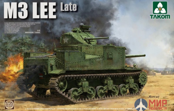 2087 Takom 1/35 US Tank M3 Lee Late