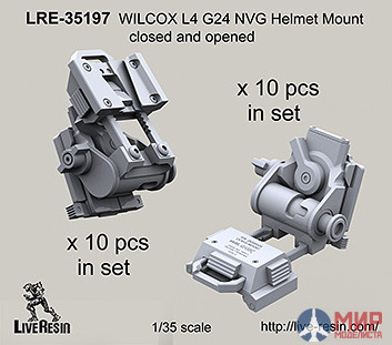 LRE35197 LiveResin Крепление для очков ночного видения на шлем WILCOX L4 G24 NVG 1/35