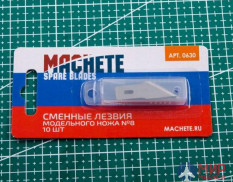 MA 0630 Machete Сменное лезвие модельного ножа №8 10 шт