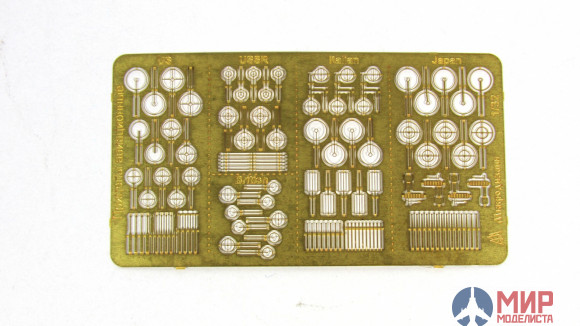 МД032210 Микродизайн 1/32 Прицелы авиационные (WWII)