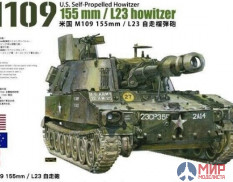 AF35329 AFV Club 1/35 M109 155mm L23 howitzer