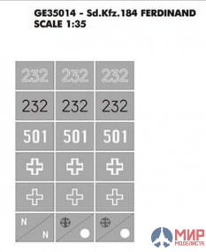 GE35014 Hobby+Plus 1/35 Окрасочная маска для модели танка Sd.Kfz.184 Ferdinand