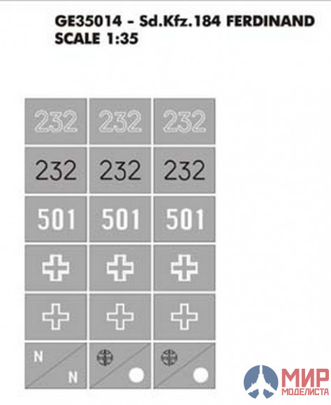 GE35014 Hobby+Plus 1/35 Окрасочная маска для модели танка Sd.Kfz.184 Ferdinand