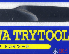 71210 Гравер линейный №1 LINE ENGRAVER 1 ( FINE ) 71210 TT10 (HASEGAWA)