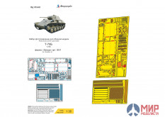 МД035449 Микродизайн Т-70Б (Звезда)