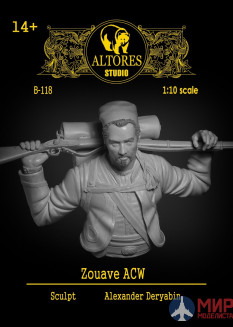 B-118 Altores Studio 1/10 Zouave ACW