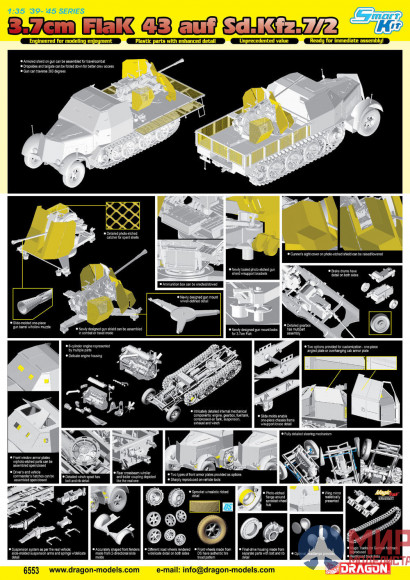 6553 Dragon САУ 3.7 см Flak 43 auf Sd.Kfz.7 / 2 1/35