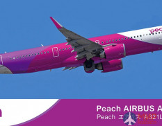 10850 Hasegawa 1/200 Пассажирский самолет PEACH AVIATION AIRBUS A321LR (Limited Edition)