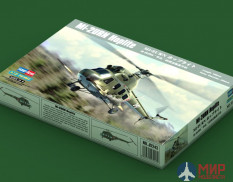 87243 Hobby Boss 1/72 Mi-2URN Hoplite