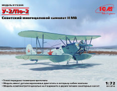 72244 ICM У-2/По-2, Советский многоцелевой самолет II МВ