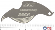 3901 JAS Скрайбер 0,2 мм