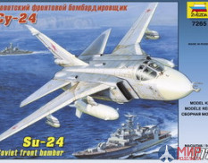 7265 Звезда 1/72 Самолет Су-24