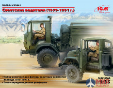 35641 ICM Фигуры, Советские водители (1979-1991 г.) 1/35