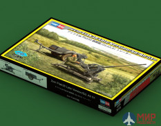 80148 Hobby Boss пушка 2cm Flak38 Late Version/Sd.Ah51 (1:35)