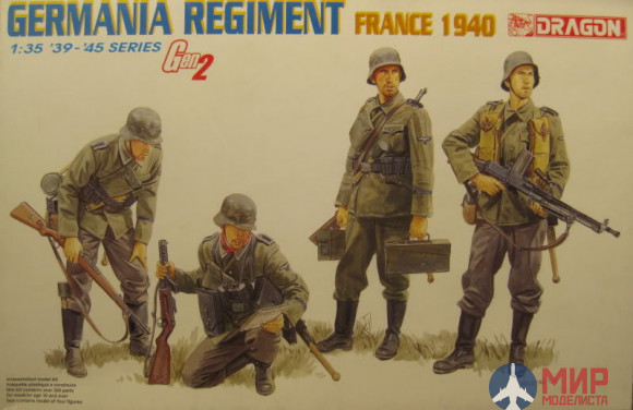 K6281 Dragon 1/35 Солдаты Germania Regiment (France 1940)