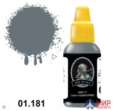 01.181 JIM SCALE АМТ-11 Серо-голубой РККА