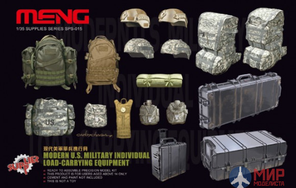 SPS-015 Meng Model 1/35 Амуниция Modern U.S. Military Individual Load-Carrying Equipment