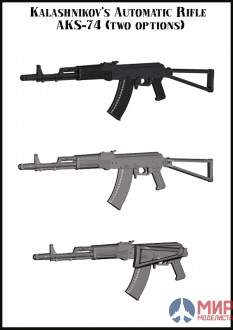 EMA-35021 1/35 Evolution Miniatures Kalashnikov AKS ( two options )