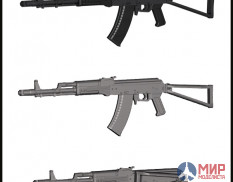 EMA-35021 1/35 Evolution Miniatures Kalashnikov AKS ( two options )