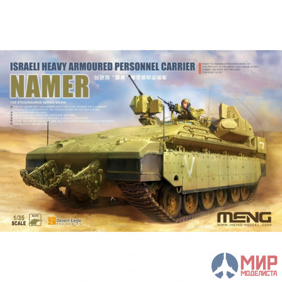 SS-018 Meng Model 1/35 Israeli Heavy Armoured Personnel Carrier Namer