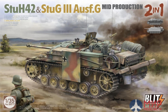 8017 TAKOM 1/35 StuH42 & StuG III Ausf.G Mid Production 2 in 1